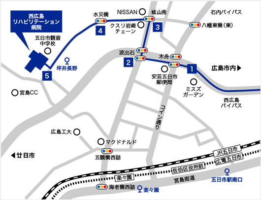 広島方面から