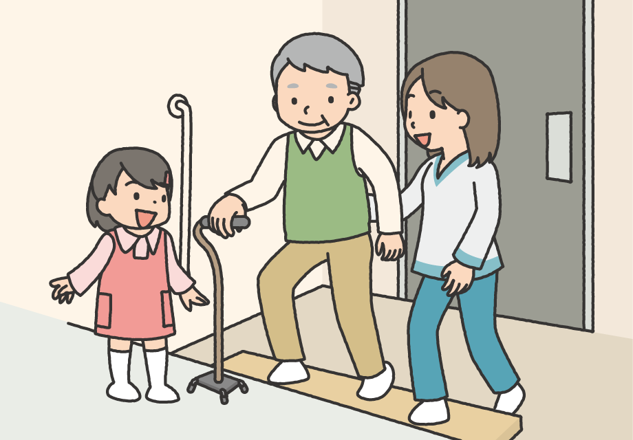 外出・外泊訓練