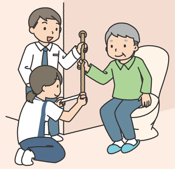 家屋調査