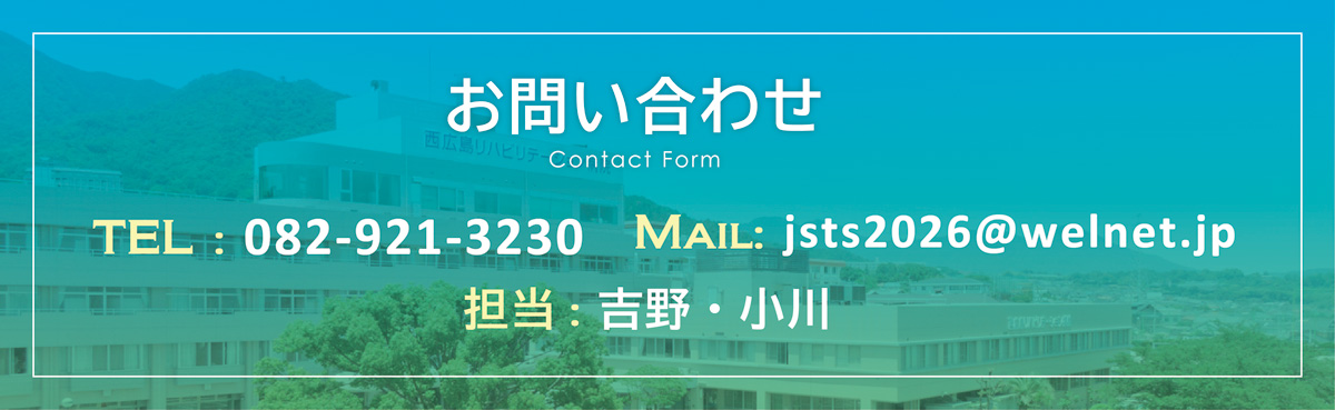お問い合わせ